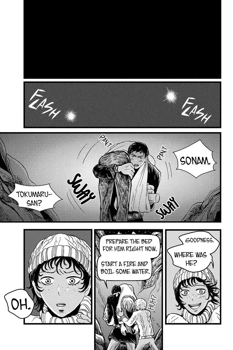 Ruten no Teruma Chapter 12 13